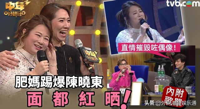 TVB最新收視:三大劇集集體沉淪,《痞子無間道》結局創最恥辱紀錄