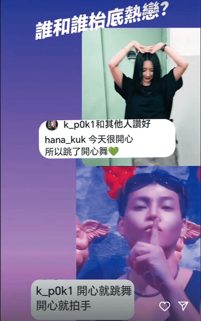 直擊香港男星背新歡暗媾女神！撩逗成功約吃宵夜，曾被批偷食慣犯