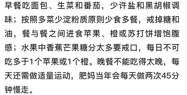 70歲肥媽分享4個月暴瘦73斤秘訣！絕不餓肚子，曾助力謝嘉怡奪冠