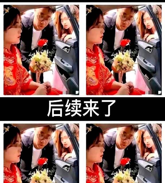 新娘要28.8萬下車費後續,新郎拒絕道歉堅決離婚:去和你閨蜜過吧