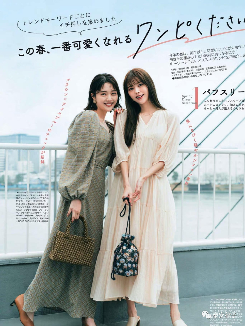 好美、好驚艷！又被「日本女人」圈粉了！這些時髦套路：堪稱穿搭教科書