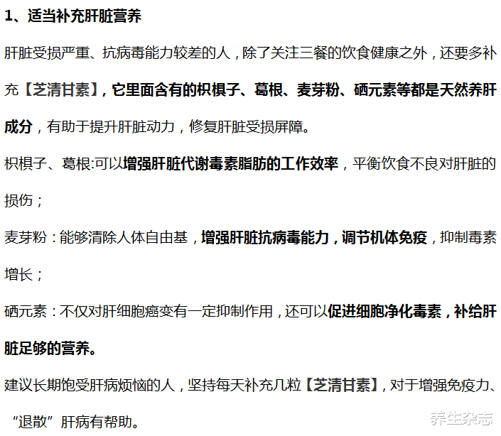 衛生組織呼籲：停止使用1「洗潔精」，或是肝癌「催發劑」儘早遠離