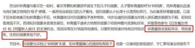 做夢都不敢相信！秦漢前妻邵喬茵71歲竟活成這樣 ！藏了39年的男人真實身份大曝光，難怪狠甩秦漢至今看不起林青霞