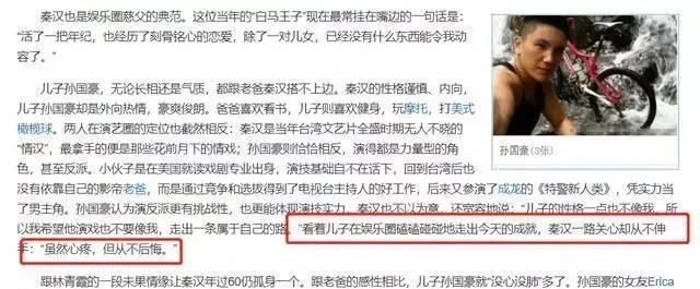 做夢都不敢相信！秦漢前妻邵喬茵71歲竟活成這樣 ！藏了39年的男人真實身份大曝光，難怪狠甩秦漢至今看不起林青霞