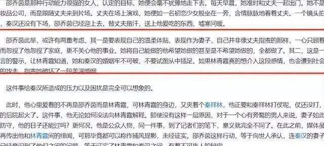 做夢都不敢相信！秦漢前妻邵喬茵71歲竟活成這樣 ！藏了39年的男人真實身份大曝光，難怪狠甩秦漢至今看不起林青霞