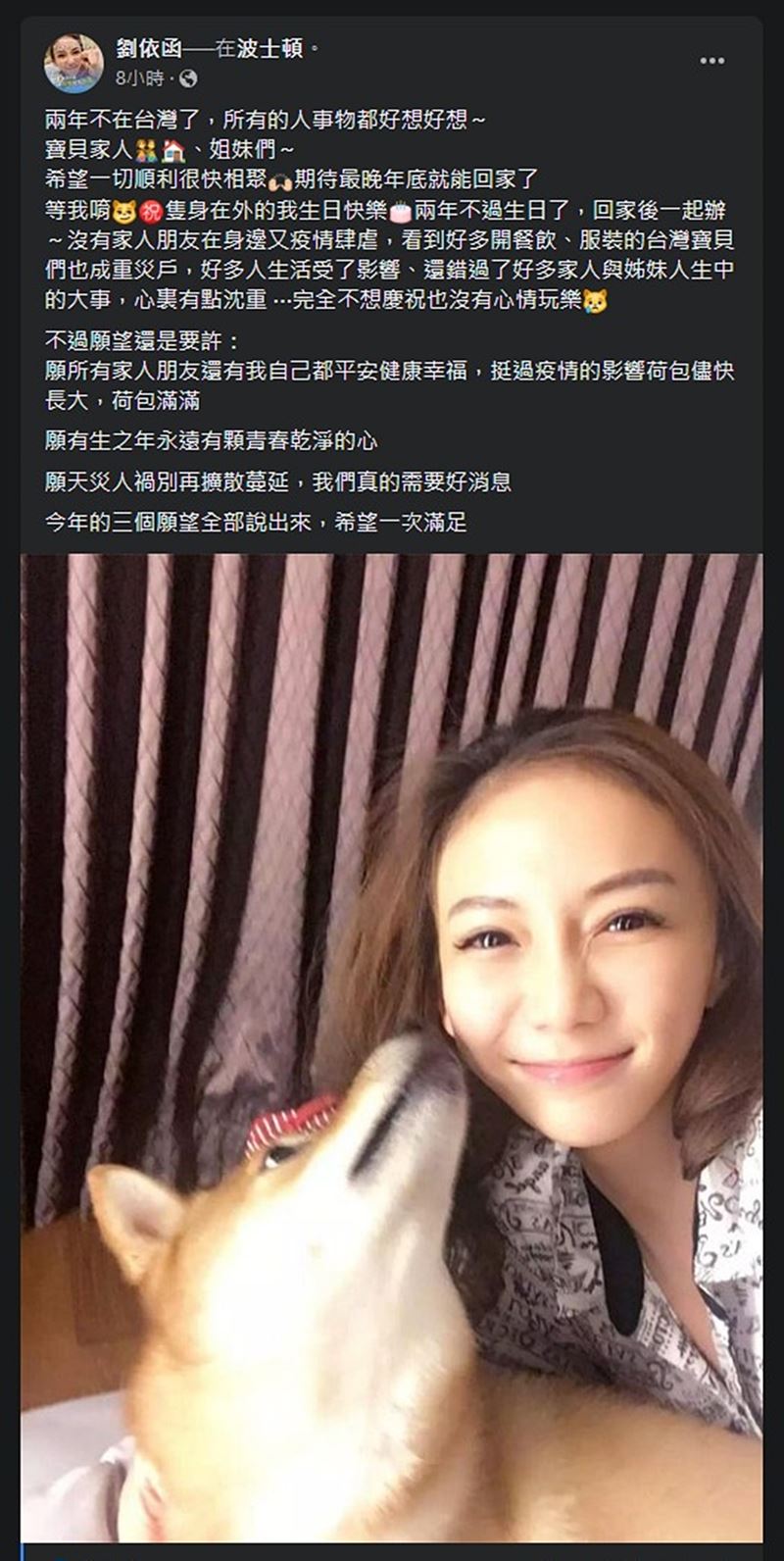 太陽花女王現蹤！援X、賣X爆爭議　滯留美國涉販毒被通緝