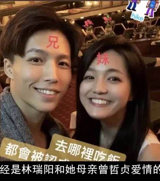 林瑞陽的「大女兒」和「小女兒」,明明同一個父親,卻美得不像是「同一個國家」的人網:前任基因太強大