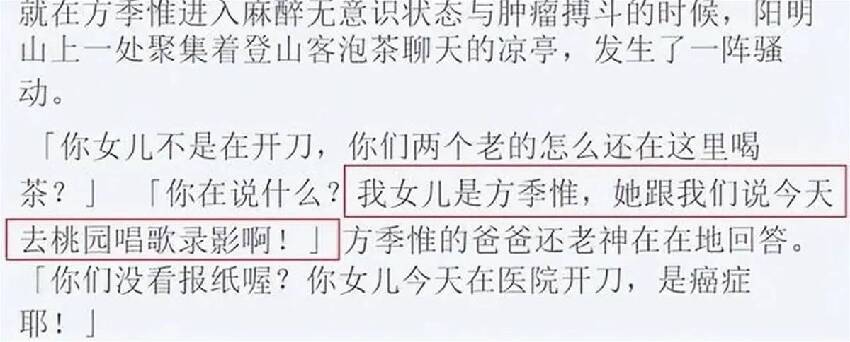 被譽為「永遠的軍中情人」！56歲仍「冰清玉潔」自曝還是處女，一生未談過戀愛：不寂寞也不遺憾