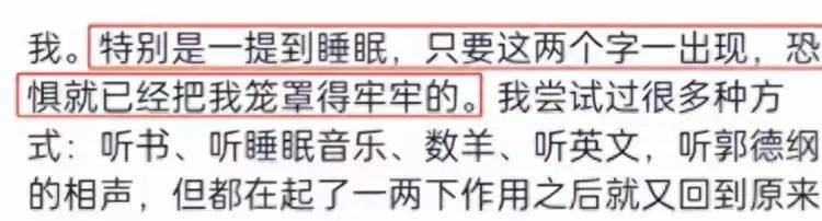 驚傳病情加重！50歲資深女星「月花50萬請保姆」 遭爆「生活不能自理」依舊敬業：一提睡就恐懼