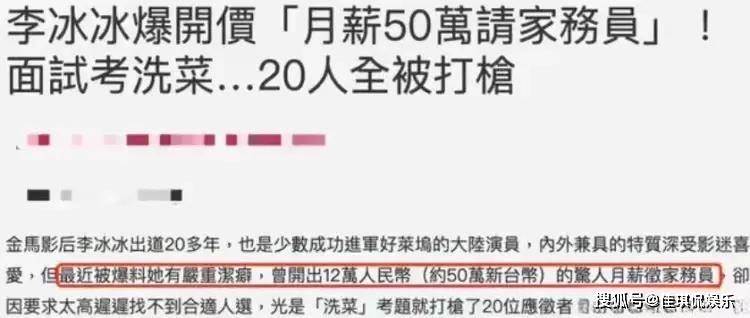 驚傳病情加重！50歲資深女星「月花50萬請保姆」 遭爆「生活不能自理」依舊敬業：一提睡就恐懼