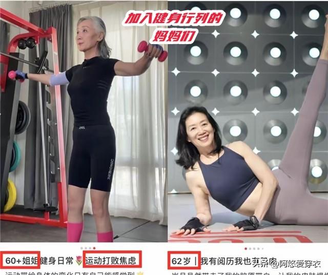 中年女人擋不住的「大媽感」,可以試試這三個辦法,簡單又實用