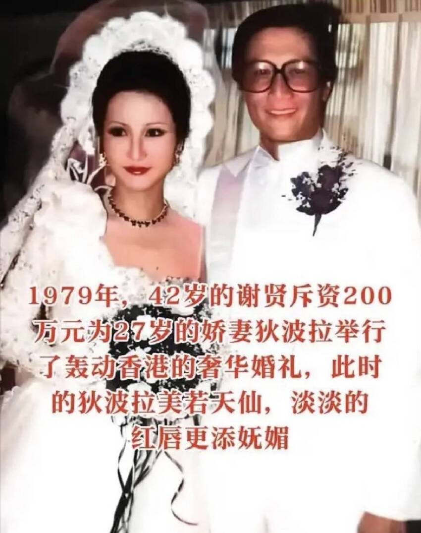 汪明荃曬舊照悼念謝賢，公開真實關係、不止是拍檔，系謝婷婷乾媽