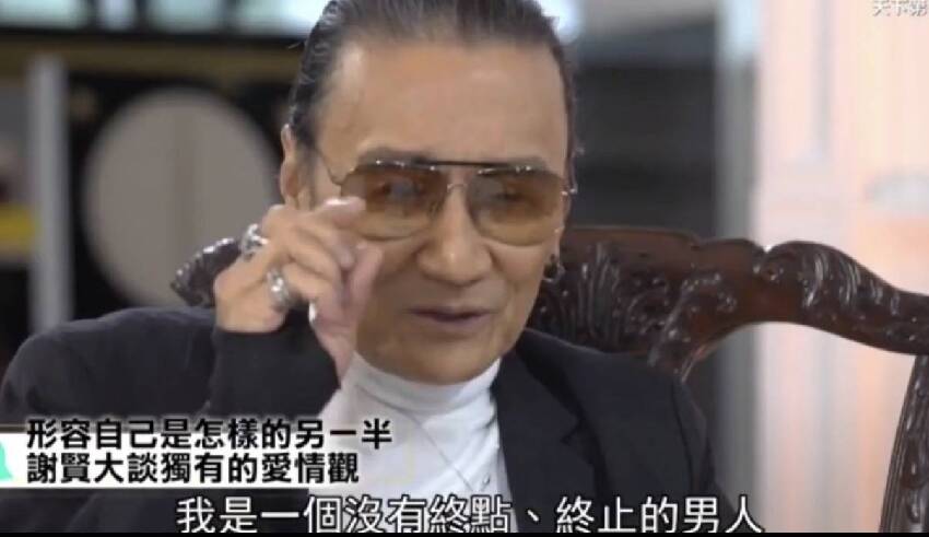 汪明荃曬舊照悼念謝賢，公開真實關係、不止是拍檔，系謝婷婷乾媽