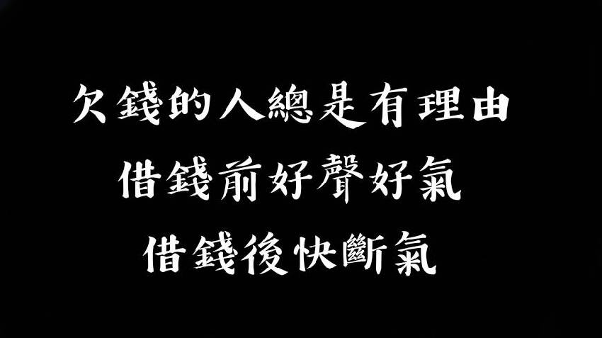 45元看清室友！她幫忙買午餐「錢卻討不回來」　室友反嗆「妳很煩耶」她傻眼：是我太計較？