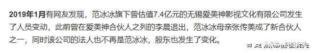 與范冰冰分手5年，才看懂李晨的這盤「大棋」，原來楊冪真沒說錯！