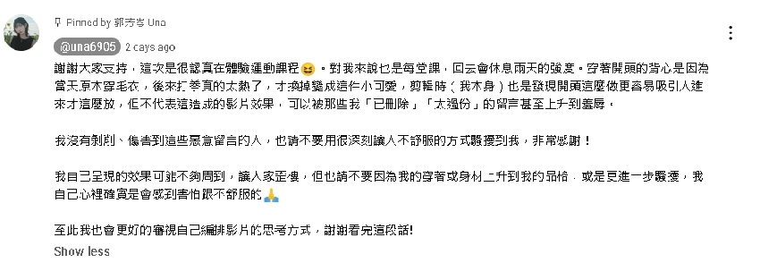 最頂YT主持人「超香拳擊片」掀暴動！背心炸出「流量密碼」竟遭酸：裝清純