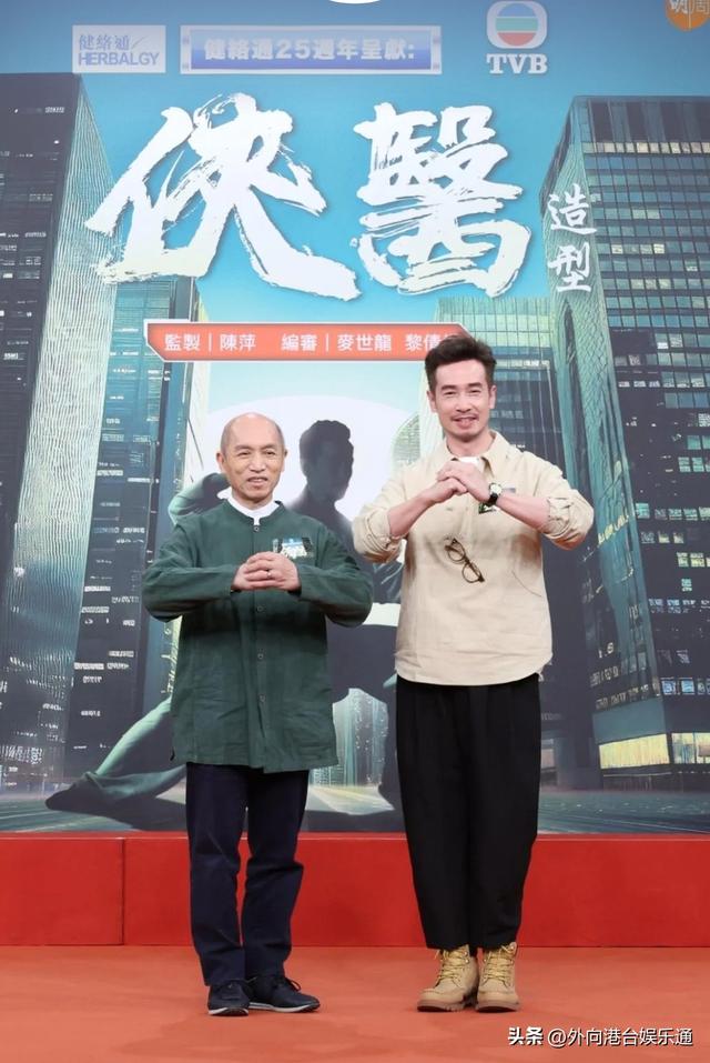 TVB新劇《俠醫》開拍:陳豪醫武雙修,張曦雯、劉佩玥上演職場廝殺