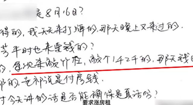 女房東收租15年！突被通知「欠租客114萬」　兩度敗訴「46歲一夜白頭」哭了：當初被哄一件事