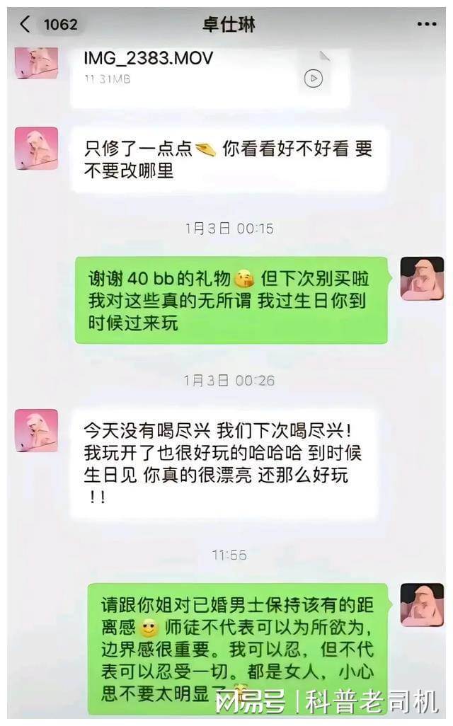 曝小楊哥酒吧大罵小楊嫂！還想要動手，旁人勸阻：小楊哥不要沖動