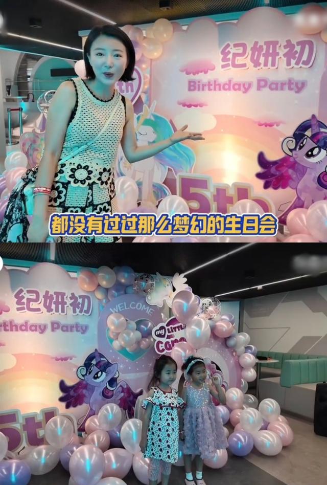 香港女星為5歲女兒辦豪華生日會！神秘老公罕露面，曾涉艷舞名裂