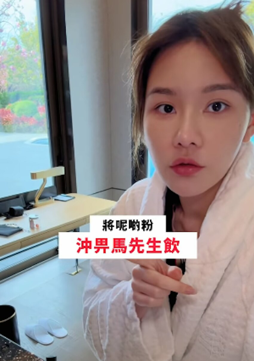 馬清鏗情婦高調曬恩愛日常，直言男方是她的流量密碼，兩人有4子女