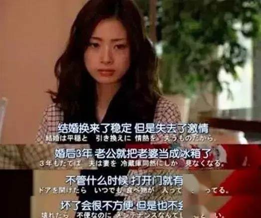 日本女性出軌率50%,為何丈夫選擇視而不見!答案很震驚