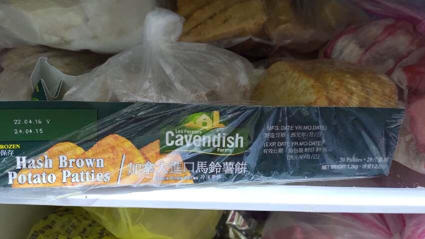 好市多出包了！1產品「緊急下架召回」官方發聲明：立刻停止食用