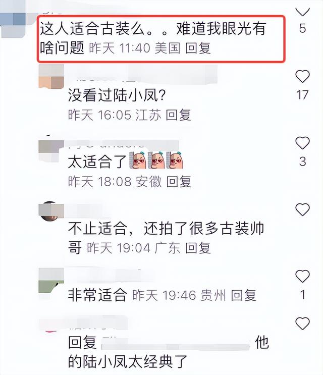 52歲張智霖對上58歲呂頌賢！顏值完全輸了，同組拍戲氣質天差地別