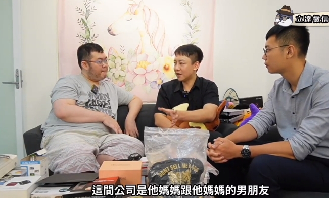 傳產千金找徵信社！抓包老公偷吃「床上竟然是岳母」　壞壞過程全錄「正宮卻大讚」：我老公厲害吧