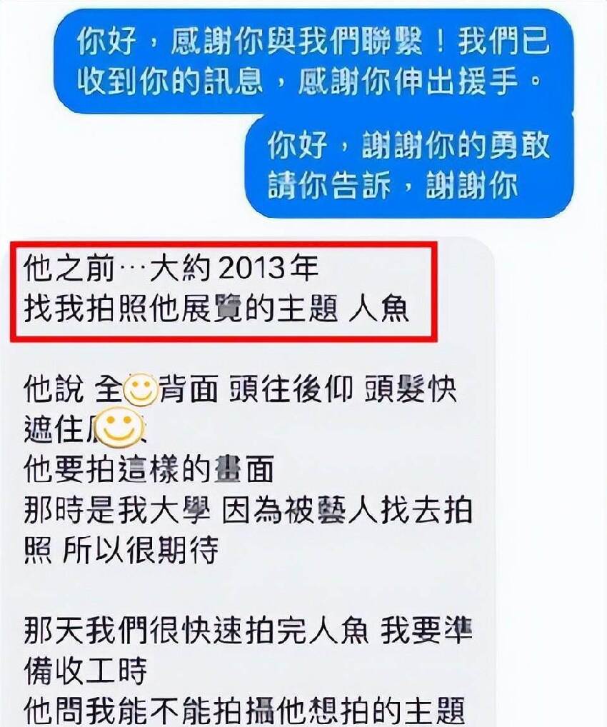 全是假象！黃子佼謊言被揭穿，10年恩愛成夢幻泡影，孟耿如實慘