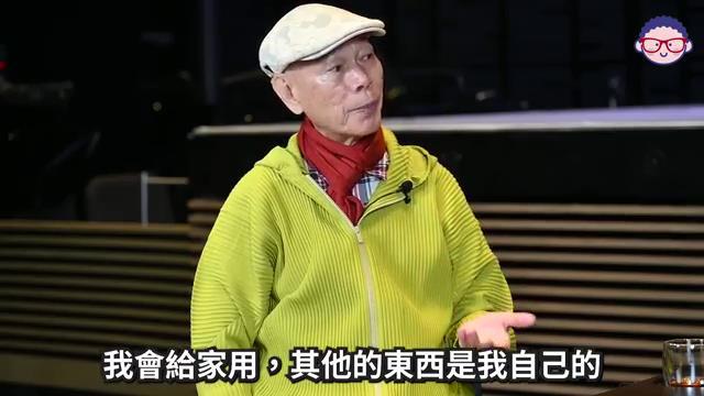 汪明荃想裸捐上億財產遭羅家英反對，他稱最大遺憾是沒有兒女