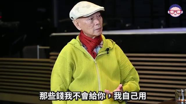 汪明荃想裸捐上億財產遭羅家英反對，他稱最大遺憾是沒有兒女