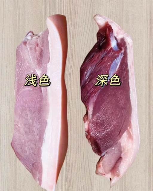 一樣都是豬肉，「淺色肉」和「深色肉」區別大，弄明白再買不吃虧！