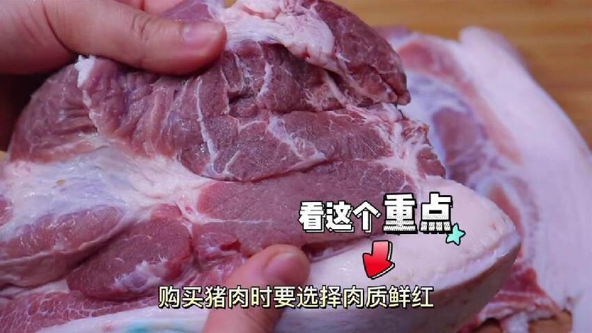 一樣都是豬肉，「淺色肉」和「深色肉」區別大，弄明白再買不吃虧！