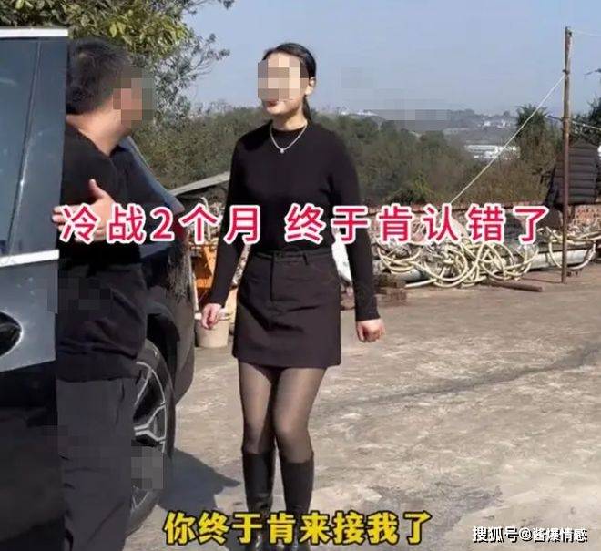 女子和男友冷戰，男友找6次都不理，最後直接送婚帖