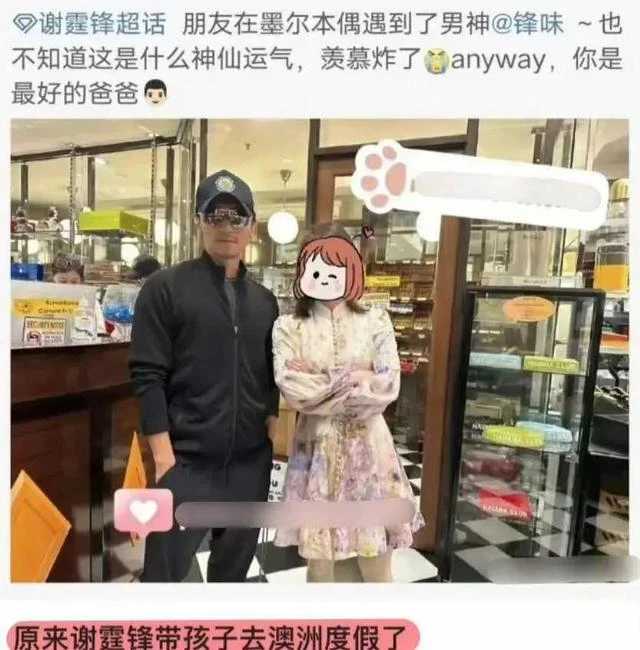 謝霆鋒帶長子澳洲滑雪，父子倆如複製粘貼，網友曝私下一直有見面