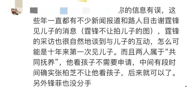 謝霆鋒帶長子澳洲滑雪，父子倆如複製粘貼，網友曝私下一直有見面