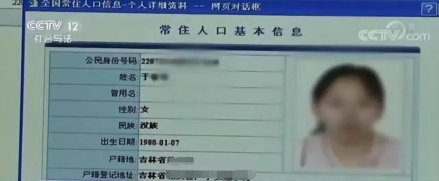 吉林女子突然病死，12歲孩子隨口說了一句話，警方聽後背後冒出冷汗