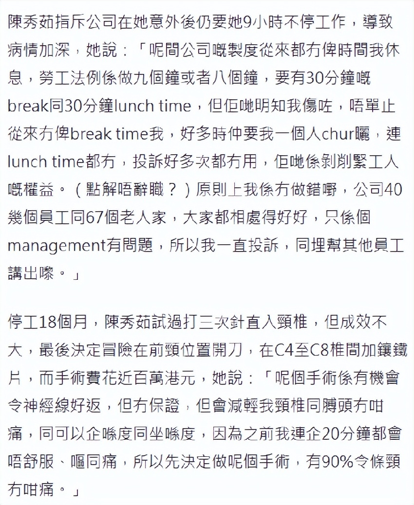 47歲港星移民美國現狀凄涼，餐廳打工被砸傷，治療18個月仍未康復