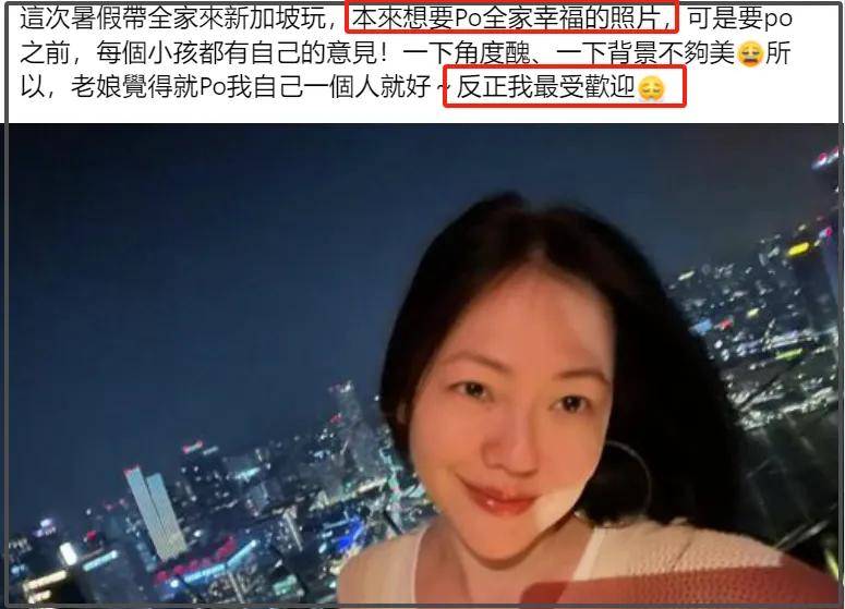 同樣是全家出遊，小S和大S狀態完全不同，妹妹終於勝過了姐姐