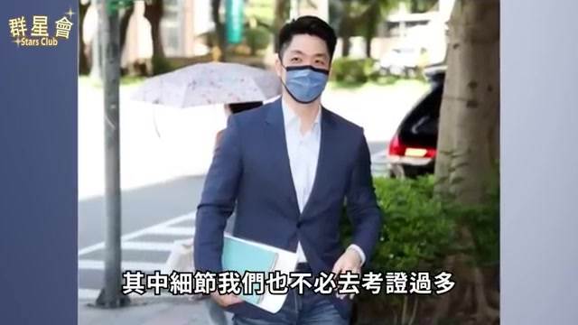 蔣萬安隱瞞7年生父被公開，身世之謎終於真相大白，今妻子正面照令人意外
