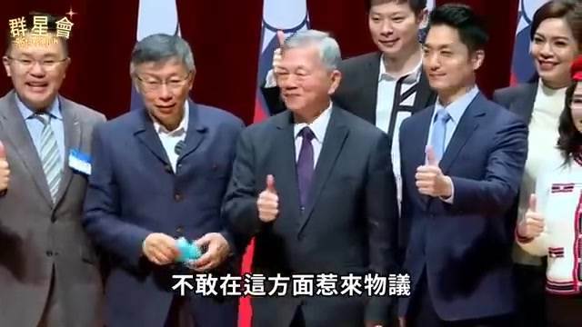 蔣萬安隱瞞7年生父被公開，身世之謎終於真相大白，今妻子正面照令人意外