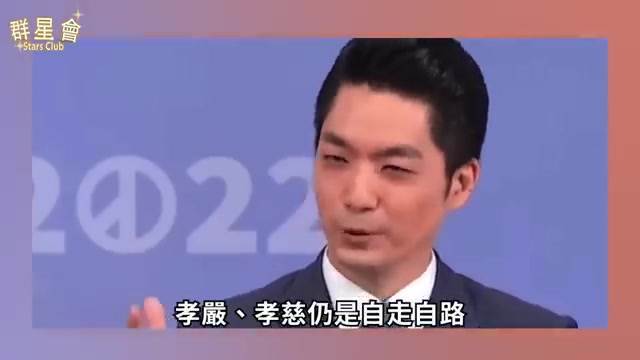 蔣萬安隱瞞7年生父被公開，身世之謎終於真相大白，今妻子正面照令人意外