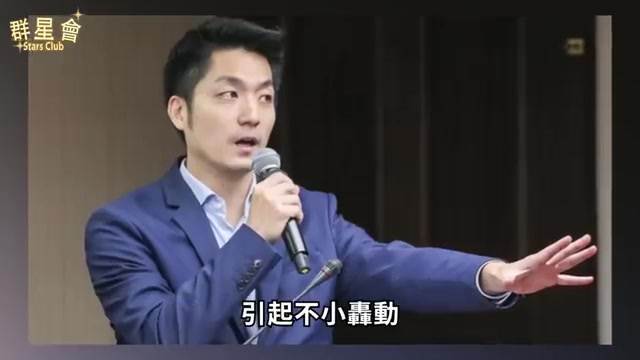 蔣萬安隱瞞7年生父被公開，身世之謎終於真相大白，今妻子正面照令人意外