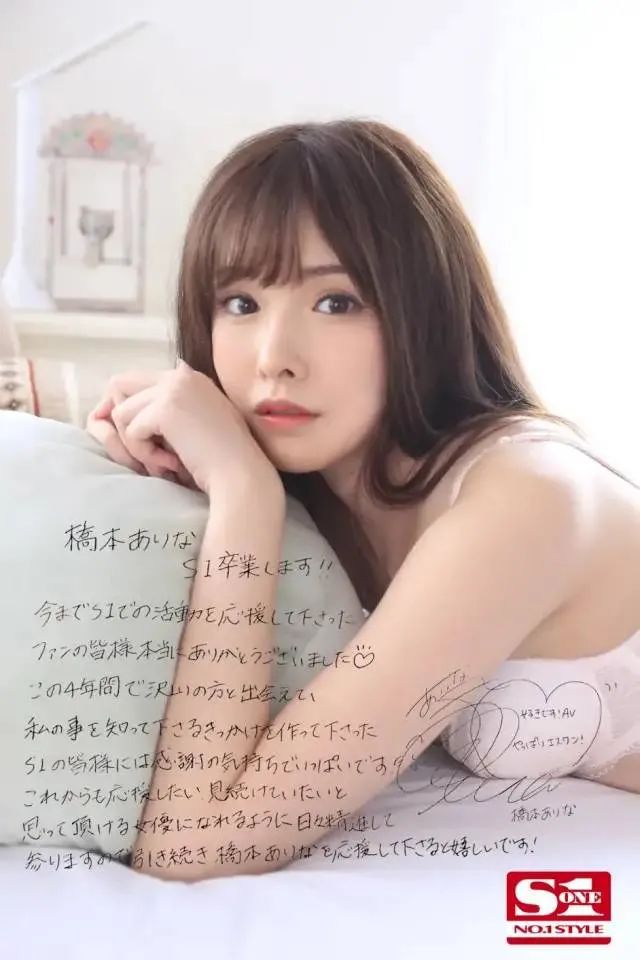 日本現役女優，2024年最新20位人氣榜！