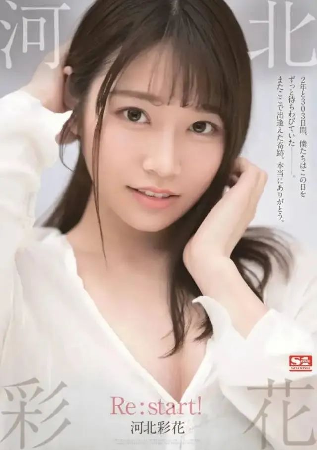 日本現役女優，2024年最新20位人氣榜！
