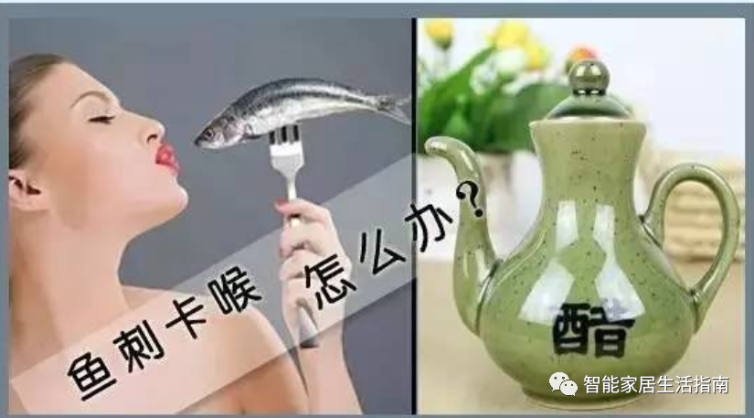 吃魚時，突然魚刺卡喉怎麼辦？切記別再吞飯、喝醋了！教你正確的處理方法