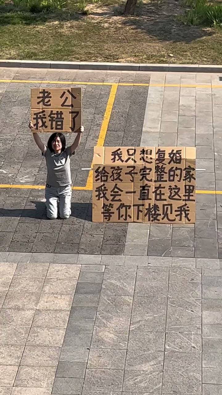 艷陽下跪6小時！單親媽「舉牌求前夫復合」畫面超催淚　沒想到「卻爆出驚人內幕」：她自作自受