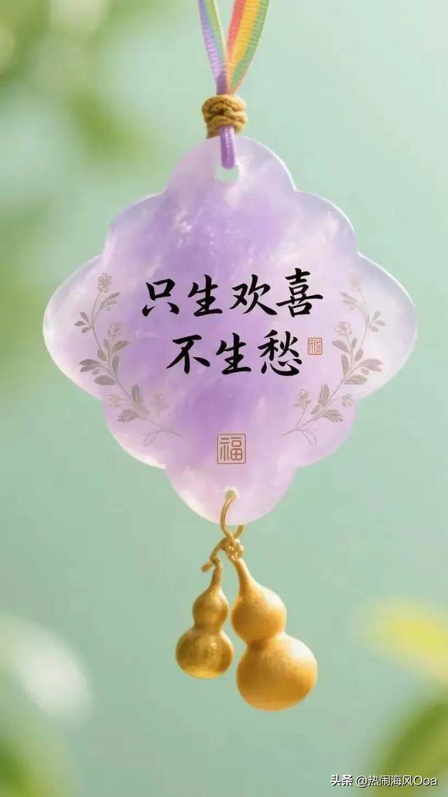 過了60歲!如果還能做到「6件事」 恭喜你「是天選的有福之人」