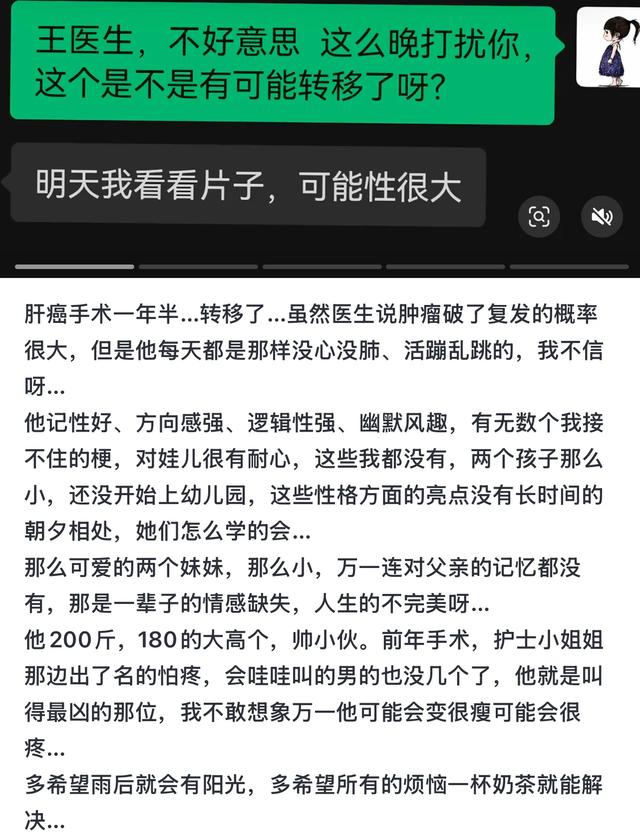 等不到2025年！37歲知名紅人「驚傳罹癌病逝」 妻子悲喊：「2個孩子沒有爸爸了…」